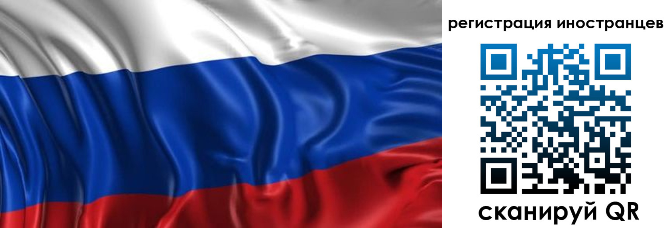 прописка от собственника в Кяхте