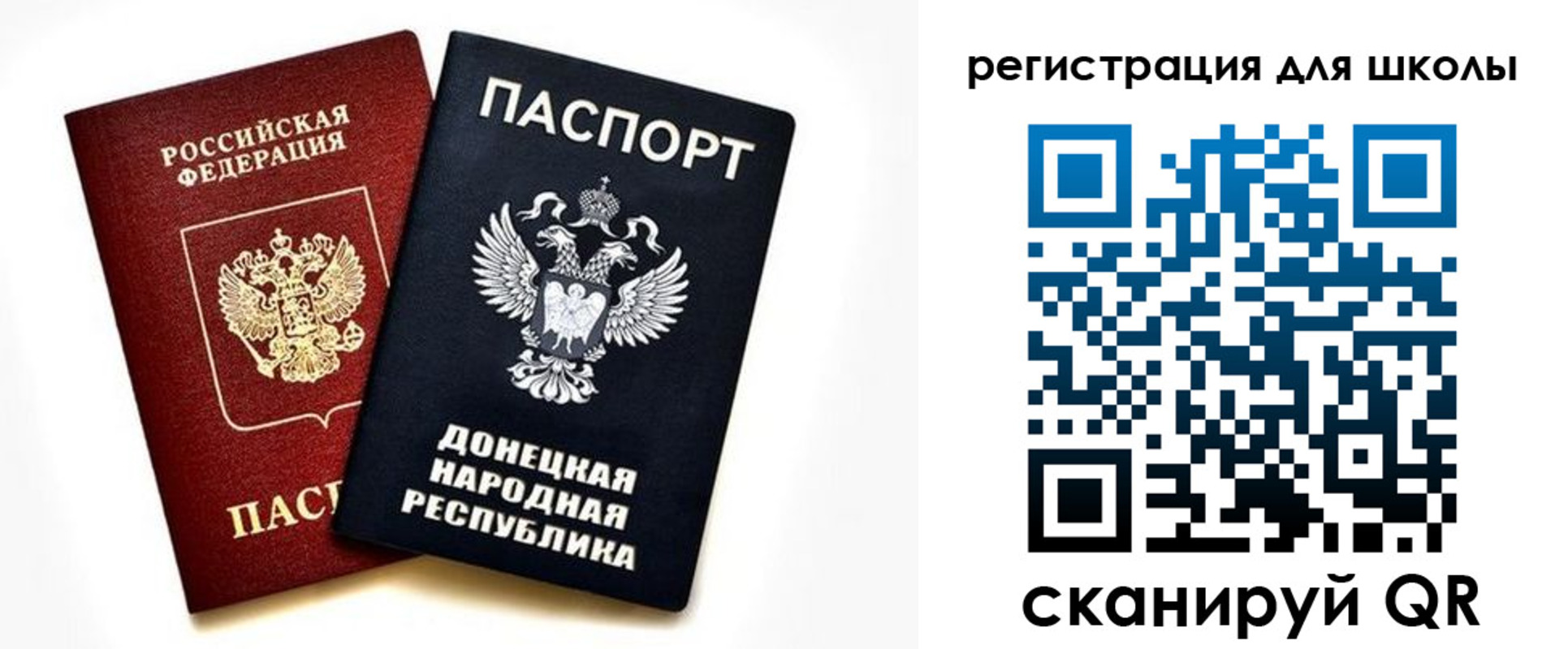 временная регистрация для всех в Кяхте